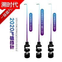 Stop Pin 2022 New Flying Kowtow Black Pit Bench Fishing Hook Fetch Fish Instrumental Decouple Ultra Hard Fish Stall Needle