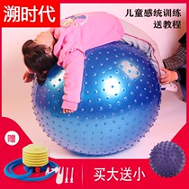 Dragon ball childrens sensory training yoga ball fitness ball pregnant womens midwifery weight loss massage balance touch ball