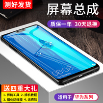 Huawei enjoys 8 9plus 10s screen assembly original glory 7x 8x 9X mobile phone inside and outside screen 9s LCD touch V9 with frame V10 display outside screen enjoy 10pl