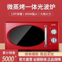 Power 23MG47 microwave oven steam oven household micro steaming baking all-in-one machine smart oven microwave oven