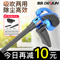 Blower 220V powerful high-power computer ash cleaner blowing household small dust collector industrial soot blowing machine