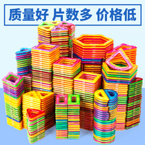 Magnetic sheet Childrens educational toys Pure intelligence magnet magnet magnet stick female boy multi-functional assembly magnetic building blocks