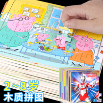 Jigsaw Kids 2-3-4-5-6 years old 7 years old baby boy girl Wooden puzzle force assembly building blocks made toys
