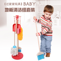 Young children simulation House toys small mop broom 3 dustpan 4 cleaning tool set 5 baby boys and girls 6