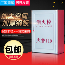 Indoor fire hydrant box outdoor full set of fire hose reel hose reel hose box set fire cabinet fire fighting equipment