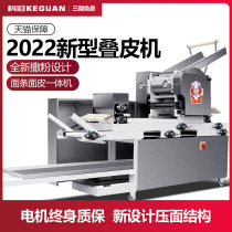Peeler Commercial Large Noodle Machine Press Noodle Machine Fully Automatic Sprinkling Wonton Leather Dumplings Leather cloud swallowing all-in-one machine