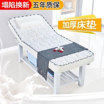 Latex bed solid wood beauty bed with chest hole beauty salon special Chinese medicine massage bed massage bed Physiotherapy bed can be customized