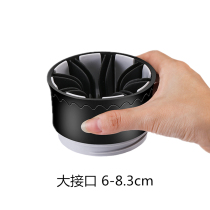Special conversion interface for large interface to Austrian wind cover General millet hammer rice hair dryer accessories elastic interface