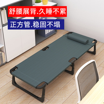 Accompanying bed folding single hard strong and durable simple marching bed light and portable folding bed lying flat