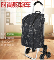 Household shopping cart folding portable multi-function aluminum alloy insulation three-wheeled climbing rod shopping cart trolley