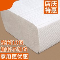 Absorbing paper fish raw special paper food special kitchen steak blood suction paper kitchen paper household Hotel