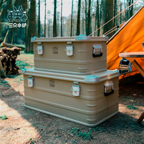Three small donkey aluminum alloy contained outdoor case On-board Camping Equipment Travel Debris large capacity containing storage compartment