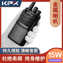  Popular science news walkie-talkie intelligent convenient and fast frequency large-capacity battery anti-pressure anti-drop multiple dust protection