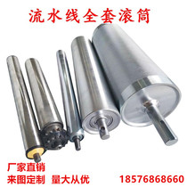 Main and driven roller conveyor belt head and tail roller assembly line roller shaft galvanized chrome plated non-powered roller stainless steel roller