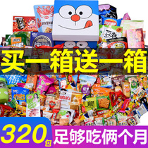Snack gift bag to eat all kinds of gourmet pig feed to satisfy craving net red explosions Christmas gift box