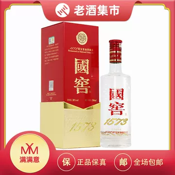 中国酒 高級酒 白酒 國窖 1573 375ml 贈答用 未開封 空港免税店購入