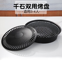 Thousand stone Korean barbecue plate Household outdoor cassette stove barbecue plate Open flame smoke-free non-stick pan Teppanyaki plate