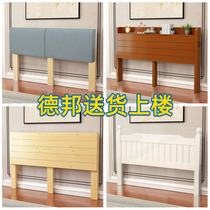  Headboard backrest solid wood 2021 new double bed single buy tatami European simple modern soft bag customization