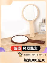 Embroidery beauty salon special makeup mirror handle mirror Semi-permanent custom retro wooden hand-held convenient portable mirror
