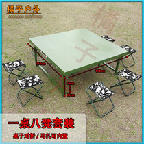 Portable and accommodating stool folding table 110 * 110 Military Green Line Military table All steel leather table field Hand table