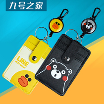 Xiaomi No 9 electric car key set Nbc8070604030c remote control waterproof protection can be modified accessories New