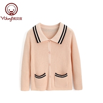 (Brand Clearance) Youbeiyi Girls Solid Color Coat Kids Cardigan Sweater Baby Knitwear