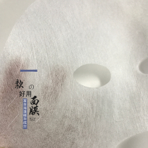 Seaweed essence solid dry mask paper with pure Dew purified water to soothe water without adding glue