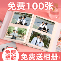 Yihao wash photos and plastic sealed mobile phone photo high-definition Photo Photo Photo Photo Photo printing baby photo printing printing