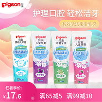 Japan Beichen childrens toothpaste 0-2 years old baby toothpaste Baby tooth change period anti-decay imported 3-6-12 years old
