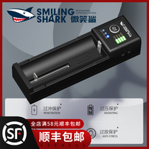 Multifunctional universal seat charger 26650 battery charger 18650 lithium battery 2A charger 3 7v4 2v Universal