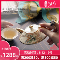 Porcelain beauty A pot of four cups of Kung Fu tea set inlaid with crystal light luxury gift bone China afternoon tea set carrying bag