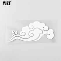 YJZT personality auspicious cloud car sticker scratch window decoration waterproof flower sticker HY3767