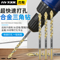 All-ceramic tile drill bit glass perforated ceramic cement wall concrete hole opener alloy overlord drill Triangle drill