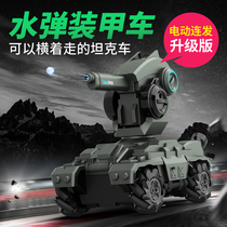 Super remote control tank chariot can fire water bombs MECH battle childrens rechargeable off-road car boy toy