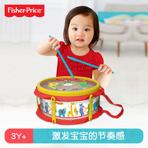 Fishers new snare drum set Multifunctional childrens beginner introductory musical instrument Music enlightenment early education educational toy