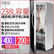 Hanling clothes dryer Household quick-drying clothes warm quilt drying wardrobe large large-capacity clothing care sterilizer