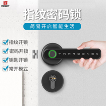 Bedroom door lock fingerprint password wooden door lock smart office apartment room silent door lock ball type electronic door lock