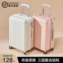 Suitcase trolley case female 24 inch large capacity suitcase strong and durable ins net red password leather box 20 inch