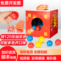 Transparent lottery box paper trumpet cute creative fun lottery box annual meeting raffle box 24cm with lottery ball raffle ticket winning box opening event Party lucky lottery lottery props