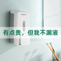 Hand sanitizer wall-free shower gel box household detergent press bottle soap dispenser Press wall-mounted