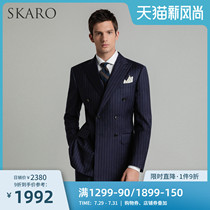 (High count Australian texture pure wool)SKARO double breasted suit suit Mens summer striped wedding suit