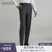 (High count Australian texture pure wool)SKARO formal trousers mens summer nine-point high waist suit pants