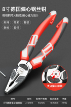 Industrial-grade wire clamp electrical tiger clamp multi-functional slash clamp pointed mouth hardware tool large-clamp