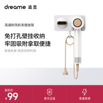 (Chasing Shaoguang) (Guangyun Small Gold Tube) Magnetic Suction Hanger for High Speed ​​Hair Dryer