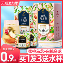 Peach white peach Oolong tea bag Green tea Flower tea combination bag Bubble fruit tea Cold bubble fruit tea Health tea summer