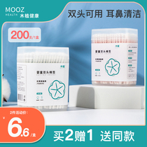 Wood plant baby cotton swab baby special ear nose excrement double-headed newborn ear scoop small head very fine cotton stick