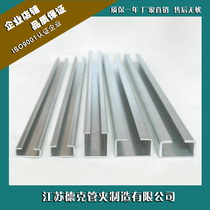 Lightweight galvanized C- shaped steel track 304 stainless steel pipe clamp rail C- groove rail C- shaped pipe clamp guide