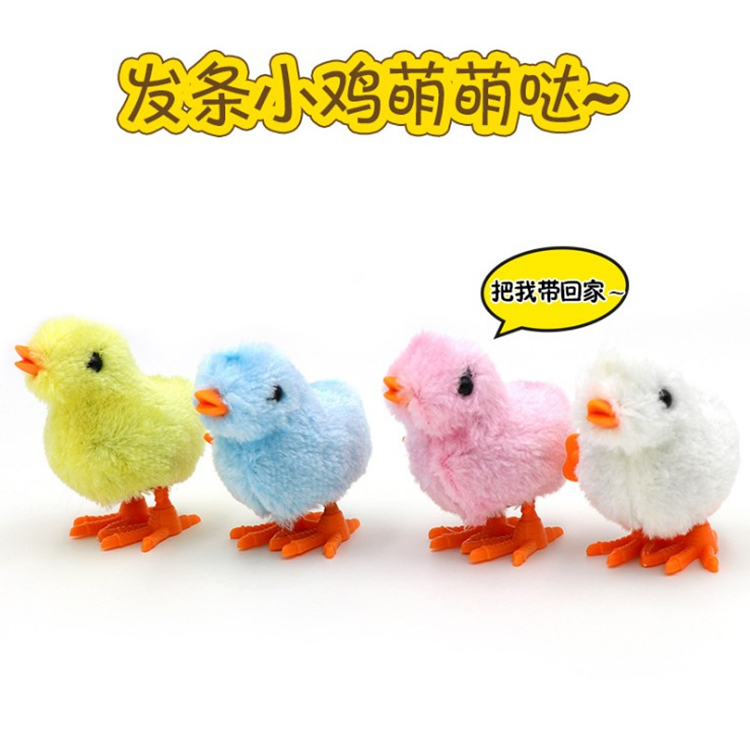 Hair Plush chicken toy cartoon cute peck rice chicken can run toy children's educational kindergarten gifts