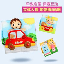 Babies can bite early education cloth books 0-1-3 years old cant tear down touch cubes 6-12 months baby educational toys