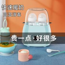 Thermostatic disinfection integrated milk heater intelligent thawing Heating breast milk warm milk three-in-one insulation breast milk heating baby